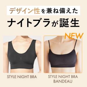 ナイトブラ バンドゥ ブラジャー ノンワイヤー...の詳細画像5