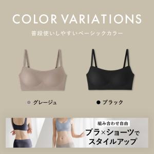ナイトブラ シームレス バンドゥ ブラジャー ...の詳細画像3
