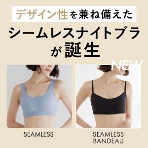 ナイトブラ シームレス バンドゥ ブラジャー ...の詳細画像5