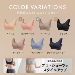 ナイトブラ シームレス ブラジャー ノンワイヤ...の詳細画像3