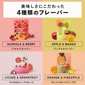クリア プロテイン 水 女性 栄養機能食品 コ...の詳細画像1