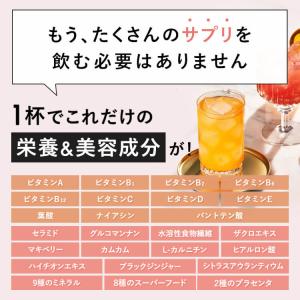 クリア プロテイン 水 女性 栄養機能食品 コ...の詳細画像5