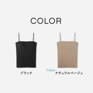 【26春夏カラー】ブラトップ チューブトップ ...の詳細画像4