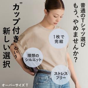 カップ付き Tシャツ オーバーサイズ 5分袖 ...の詳細画像3