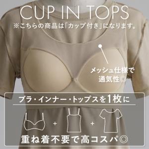カップ付き Tシャツ オーバーサイズ 5分袖 ...の詳細画像5