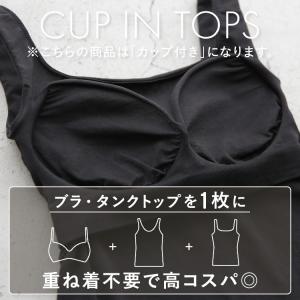 【26春夏カラー】 ブラトップ タンクトップ ...の詳細画像5