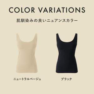 ブラトップ タンクトップ 育乳 カップ付き イ...の詳細画像3