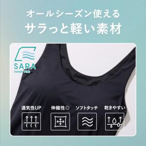 ブラトップ タンクトップ 育乳 カップ付き イ...の詳細画像4