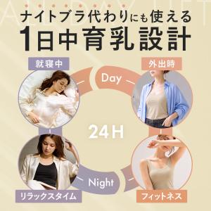 ブラトップ タンクトップ 育乳 カップ付き イ...の詳細画像4