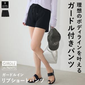 2枚セット ニーズ くつろぎストレッチパンツ メール便 ズボン 伸縮性
