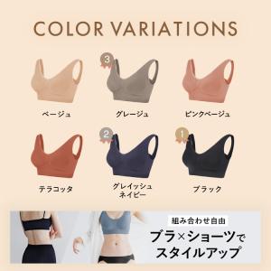 ナイトブラ Uバック ブラジャー ノンワイヤー...の詳細画像3