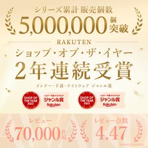 ナイトブラ ブラジャー ノンワイヤーブラ 脇高...の詳細画像2
