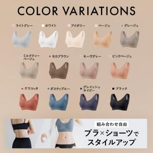 ナイトブラ ブラジャー ノンワイヤーブラ 脇高...の詳細画像3