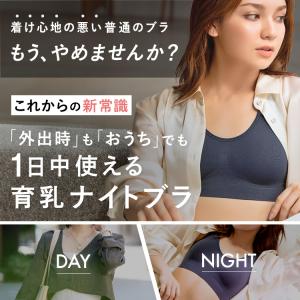 ナイトブラ ブラジャー ノンワイヤーブラ 脇高...の詳細画像4