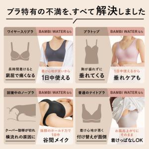 ナイトブラ ブラジャー ノンワイヤーブラ 脇高...の詳細画像5