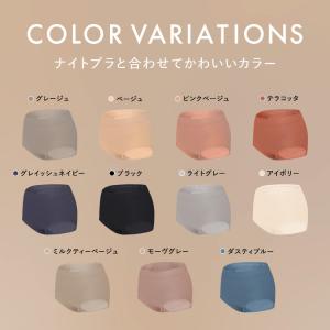 ショーツ レディース 締め付けない ヒップアッ...の詳細画像3