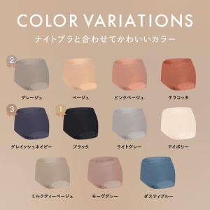 ショーツ レディース 締め付けない ヒップアッ...の詳細画像3