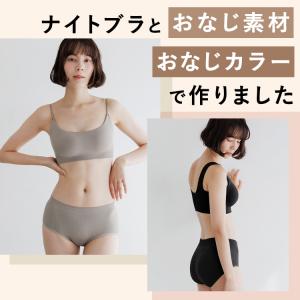ショーツ レディース 締め付けない ヒップアッ...の詳細画像5