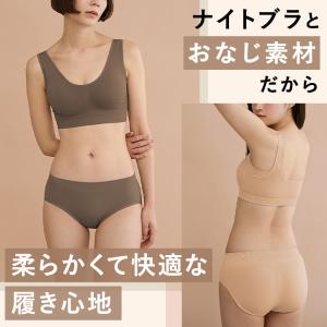 ショーツ レディース 締め付けない ヒップアッ...の詳細画像5