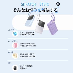 モバイルバッテリー 軽量 4台同時充電 機内持...の詳細画像4