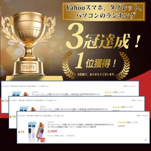 モバイルバッテリー 大容量 小型 22000m...の詳細画像1
