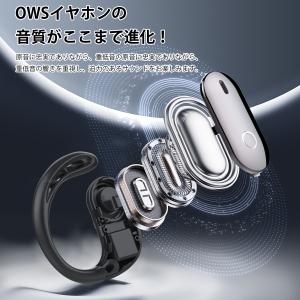 ワイヤレスイヤホン bluetoothイヤホン...の詳細画像3