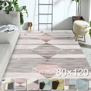 床からおしゃれに 北欧風ラグランキング おすすめ10選