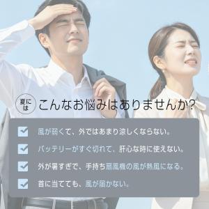 ハンディファン 携帯扇風機 ミスト機能 氷感 ...の詳細画像1