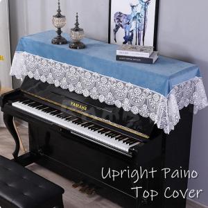 ピアノカバー 北欧の商品一覧 通販 Yahoo ショッピング
