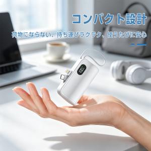 モバイルバッテリー 6000mAh 超ミニ 防...の詳細画像1