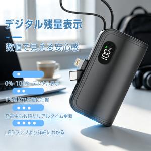 モバイルバッテリー 6000mAh 超ミニ 防...の詳細画像2