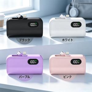 モバイルバッテリー 6000mAh 超ミニ 防...の詳細画像4