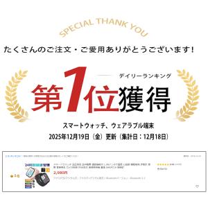 スマートウォッチ 血圧測定 血中酸素 通話機能...の詳細画像1