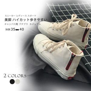 サイドジップスニーカー レディースの商品一覧 通販 Yahoo ショッピング