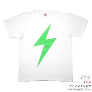 メンズセレクト イナズマ ロングスリーブTシャツ (ホワイト×蛍光