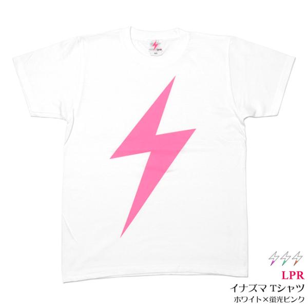 特別プライス☆ イナズマ Tシャツ (ホワイト×蛍光ピンク) -Z- 半袖 稲妻 雷 カミナリ ネオ...