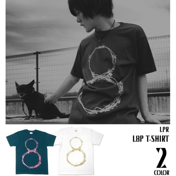 L8P Tシャツ (ホワイト＆エメラルド) -G- 半袖 八 無限 ループ LOOP ナンバー パン...