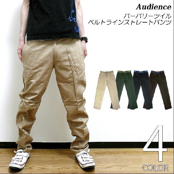 バーバリーツイル ベルトラインストレートパンツ【Audience（オーディエンス）】【A】