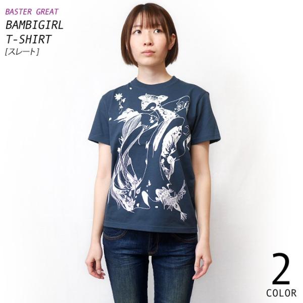 バンビガール Tシャツ (スレート) -G- 半袖 紺色 ばんび 子鹿 アニマル おしゃれ かわいい...