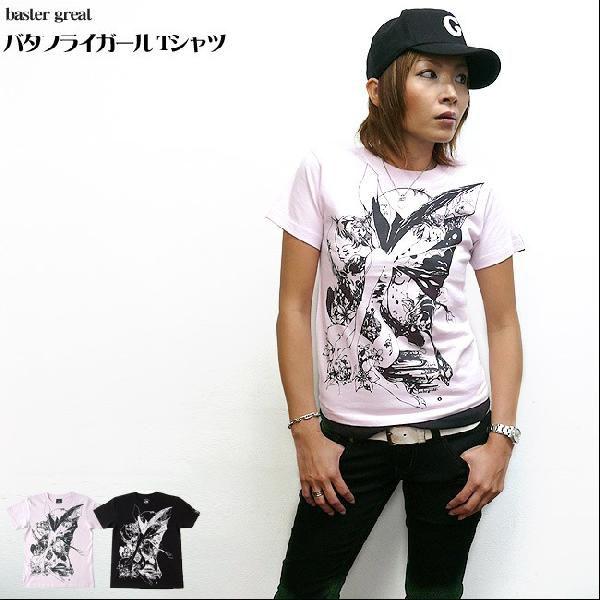 バタフライガール Tシャツ -R- 半袖 蝶々 蝶柄 ちょうちょ イラストレーション コラボTシャツ...