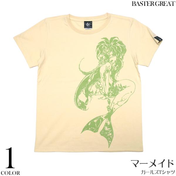 マーメイド (Mermaid) ガールズTシャツ (ナチュラル) baster great -X-半...