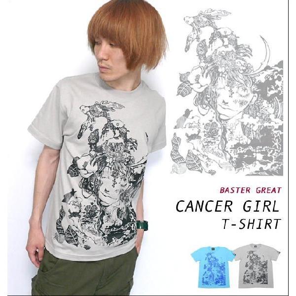 蟹座 ガール（ Cancer Girl ）Tシャツ - baster great -G- かに座 ギ...