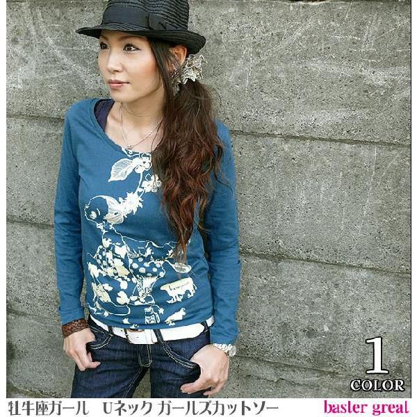 牡牛座ガール　Uネック ガールズカットソー【baster great（バスターグレード）】☆☆