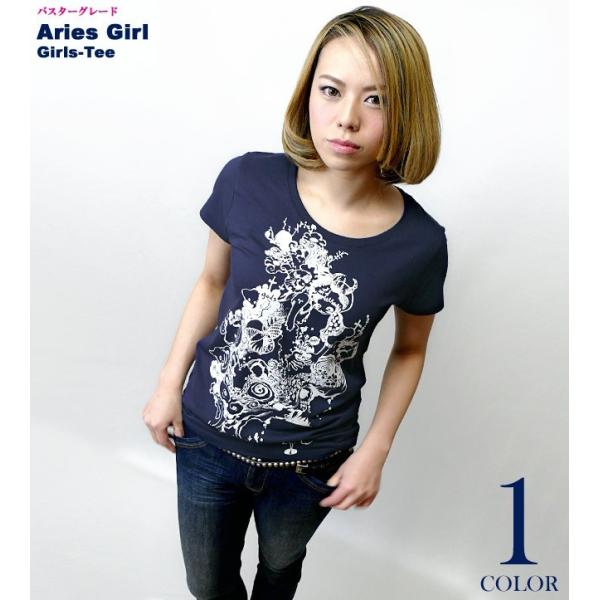 牡羊座ガール ( Aries Girl ）ガールズ UネックTシャツ -G- おひつじ座 アリエス ...