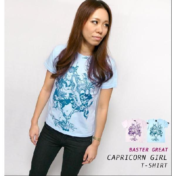 山羊座ガール（Capricorn GIRL）Tシャツ -G- 半袖 星座 やぎ座 ヤギ座 かわいい ...