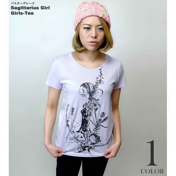 射手座ガール（Sagittarius Girl）ガールズ UネックTシャツ -G- いて座 アスクレ...