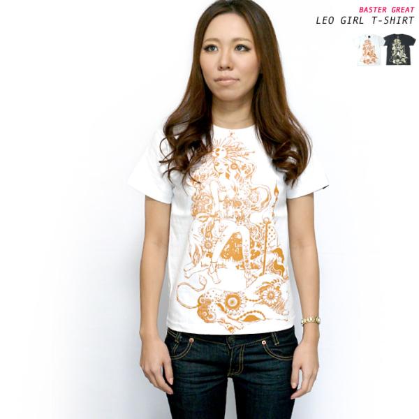 獅子座ガール Leo Girl Tシャツ (ホワイト) baster great -Z- 半袖 しし...