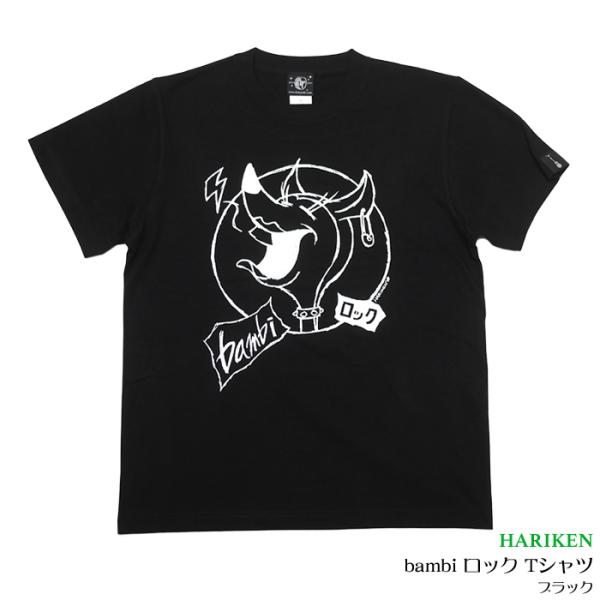 bambi ロック Tシャツ (ブラック)- HARIKEN ハリケン -Z- 黒色 コラボTシャツ...