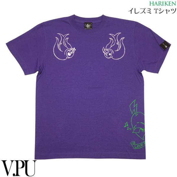 イレズミ Tシャツ (バイオレットパープル) - HARIKEN ハリケン -X- 半袖 紫色 刺青...