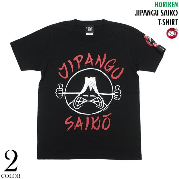 ロックTシャツ / JIPANGU SAIKO Tシャツ (ブラック) -X- 黒 富士山 日本 ジ...